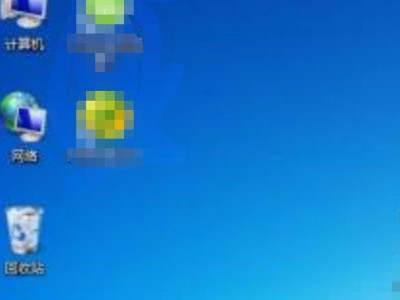 怎么让桌面的图标随便移动位置第1步