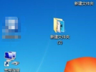 怎么让桌面的图标随便移动位置第6步