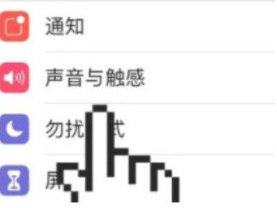 手机短信没声音是怎么回事第1步