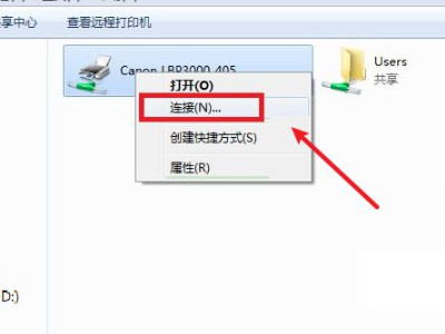 打印机共享怎么连接第二台电脑第7步