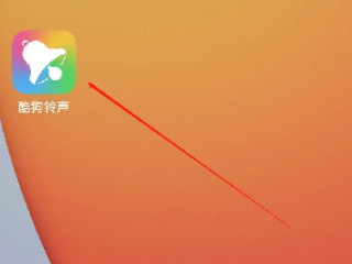 苹果设置铃声库乐队教程第1步