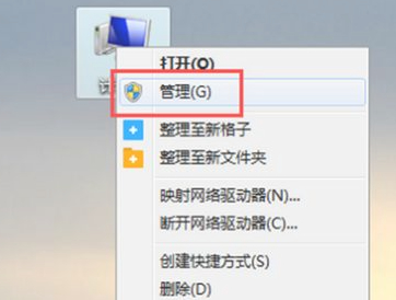 笔记本屏幕一直闪烁怎么办第1步