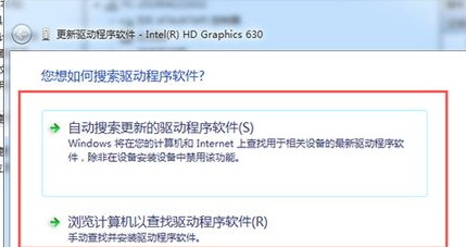 笔记本屏幕一直闪烁怎么办第3步