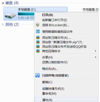 怎么删除c盘的垃圾文件第1步