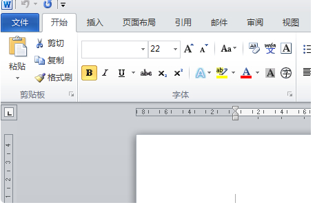 a3纸打印a4文件该怎样排版第1步