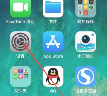 苹果手机来电没声音了如何恢复第1步