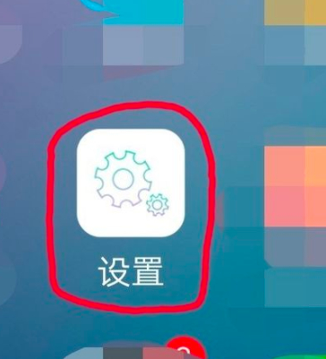 如何阻止骚扰电话第1步