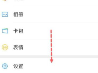 怎么查看名下有几个微信第1步