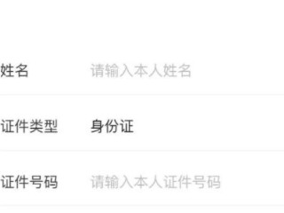 怎么查看名下有几个微信第8步