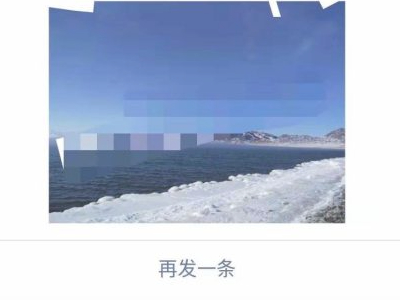 微信群发可以发图片吗第7步