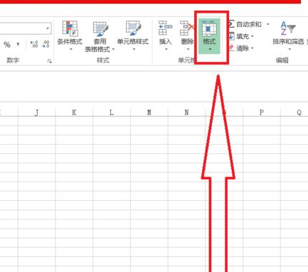 excle隐藏的部分怎么显示第4步