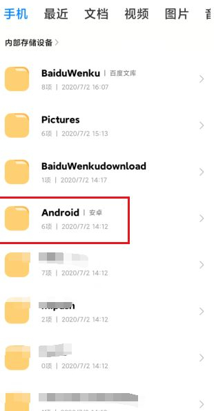 微信读书已下载的书在哪里第2步
