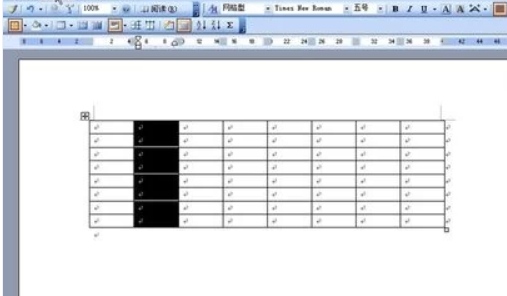 word文档怎么设置表格列宽第3步