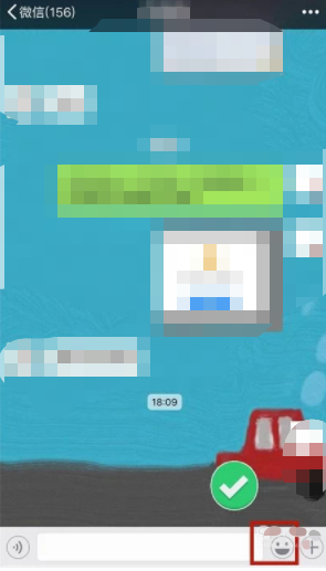 微信怎么收藏表情包第4步