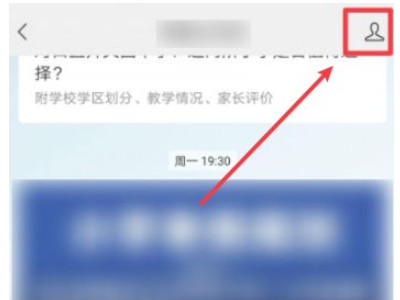 关闭微信订阅号推送第3步