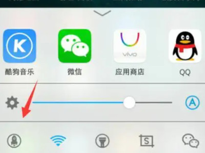 vivo手机突然充电超级慢第2步