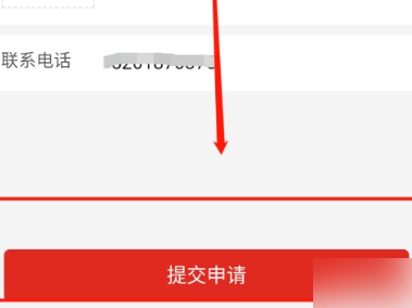 拼多多代付退款是退到哪里第4步