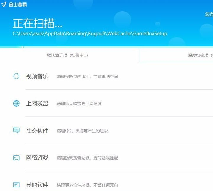 怎么清理电脑上没有用的东西第1步