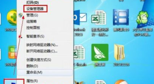 未能成功安装设备驱动程序怎么办第1步