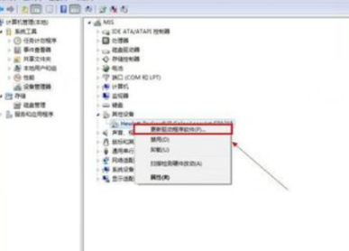 未能成功安装设备驱动程序怎么办第2步