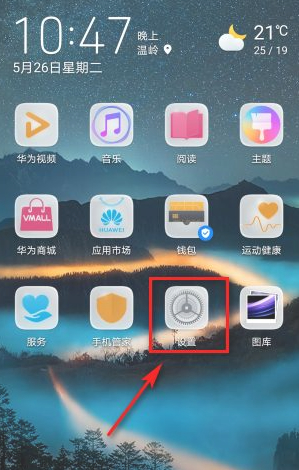 怎样解除人脸识别第1步