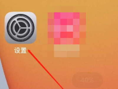 苹果手机下载app一直转圈怎么回事第1步