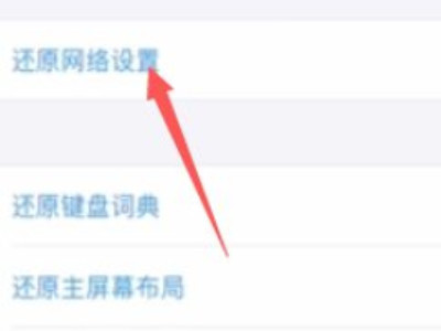 苹果手机下载app一直转圈怎么回事第3步