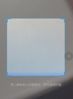 支付宝怎么开通扫码枪收钱第5步
