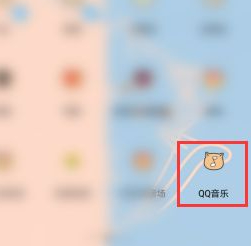 qq音乐乐币余额在哪看第1步