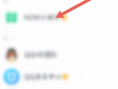 怎样取消订阅号消息第11步