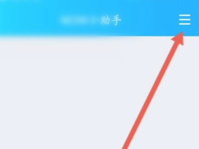 怎样取消订阅号消息第12步