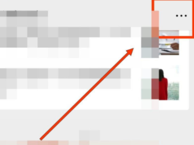 怎样取消订阅号消息第5步