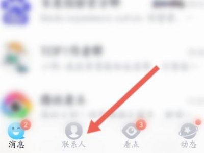 怎样取消订阅号消息第9步