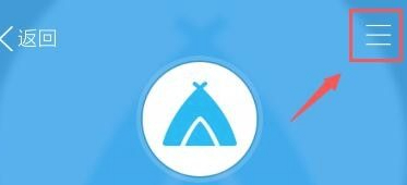 怎样取消订阅号关注第4步