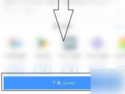 怎么下载谷歌商店第4步