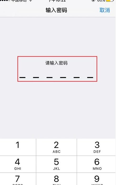 关机才能充电解决方法第4步