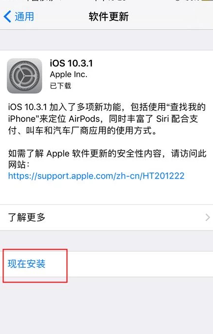 关机才能充电解决方法第7步