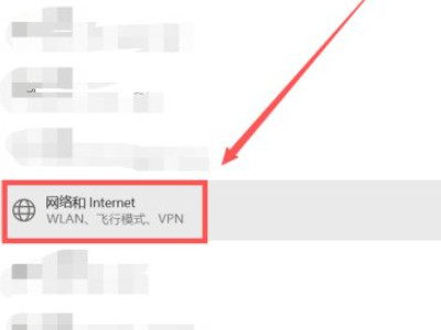 以太网怎么连接第3步