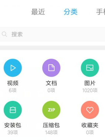 小米私密空间在哪打开第2步