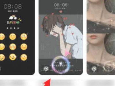 华为充电显示特效怎么开第3步