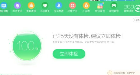 怎么测试网速多少兆第1步