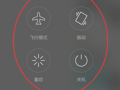 华为换了屏幕后指纹用不了第1步