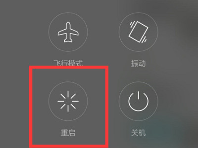 华为换了屏幕后指纹用不了第2步