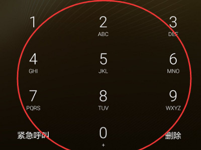 华为换了屏幕后指纹用不了第3步