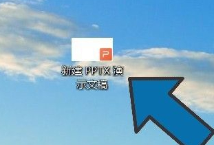 设置所有幻灯片切换效果第1步