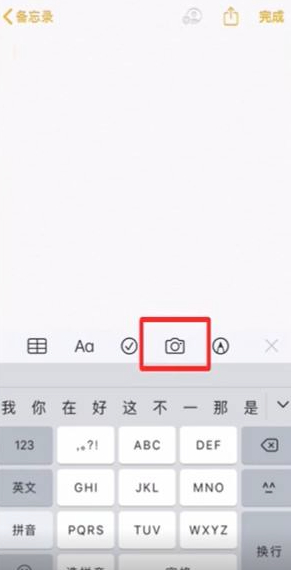 苹果怎么加密本地视频第3步