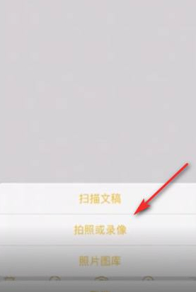 苹果怎么加密本地视频第4步