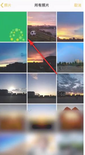 苹果怎么加密本地视频第5步