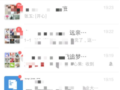 怎么往群里拉人第1步