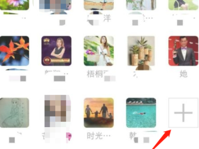 怎么往群里拉人第3步